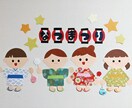 壁面飾りや製作物の作成をお手伝いいたします 現役保育士☆壁面飾りなどの制作をお手伝いいたします！ イメージ2