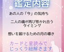 復縁タロット❀︎星と月が導く恋の再生を占います 24時間以内のスピード鑑定・心に灯る癒しのメッセージ イメージ4
