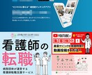 イメージに合ったバナー・ヘッダーを制作します バナー・ヘッダーデザインなど承ります！ イメージ1