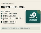 スマホ対応の店舗ホームページ制作しますます Instagramだけのお店に、実際に動くサンプルでご提案 イメージ2