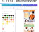 CanvaのLPテンプレートを販売します モバイルファーストLP・自由に編集可能(整体ver) イメージ4