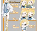 サムネや立ち絵、アイコン等に使えるイラスト描きます 絵柄寄せ可！デフォ/SDキャラ可！水彩塗り風の可愛いイラスト イメージ2