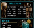 店舗の魅力が伝わるホームページを制作します 飲食店・BAR向け｜スマホ対応・公開作業込み イメージ5