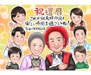 ご長寿祝似顔絵！大人数が人気♡似顔絵描きます A4データ納品！還暦、米寿などに！【ココナラだけの限定価格】 イメージ10