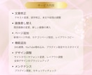 HP制作ご購入者様限定 修正メンテナンスします HP制作後も安心！修正・メンテで万全のサポート イメージ3