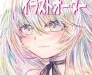 SNSで使えるかわいいアイコンイラスト描きます Twitterなどで使用できるアイコンを作成します！ イメージ1