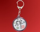 お名前とお好きな言葉でキーホルダーをお作りします ｢世界にひとつだけ」のオリジナルキーホルダーをお届けします イメージ9