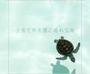 自分を後回しにしていませんか？あなたの声を聴きます 話すことで、見えてくるものがあります。 イメージ8