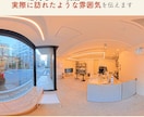 Googleストリートビューを撮影します 編集から公開まで柔軟に対応します。※関東のみ イメージ3