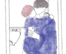 ご家族、夫婦、カップル向けのイラストデザインします 依頼主や御相手様がみてわかる絵や他の方がみてもいいなと思う絵 イメージ1
