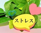 あなたのお悩み✡ご質問1つをさくっと占います もやもや悩みシンプル鑑定✨結果とアドバイスをシンプルにお届け イメージ9