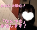 20代現役看護師があなたのお話♡なんでも♡聞きます NGなし！友だち感覚で現役看護師になんでも話してみませんか？ イメージ1