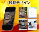 タップしたくなるインスタ投稿テンプレ作成します Canvaで編集可SNS投稿画像テンプレート イメージ4