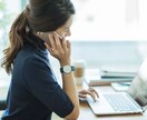 あなたの就職・転職・天職を親身になって占います 霊感タロット、算命学、数秘術、多角的にみて最適なアドバイスを イメージ4