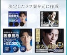 WEB画像を1枚5,000円で制作します 商品画像・広告・SNSに対応。伝わる、選ばれるデザインを。 イメージ3