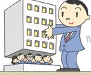 経営者のお悩み、まるっと解決します ユダヤ哲学をビジネス成功に生かし、あなたの経営を飛躍させます イメージ1