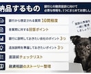 元メガバンク行員が融資面談対策をします 法人営業7年の経験から想定質問と回答ポイントを整理 イメージ2