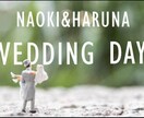 ポップで可愛い結婚式ムービー作成します キャラクター、パロディーOK結婚式ムービー作成します！ イメージ2