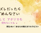 お姉さんとお話できちゃいます 空想 なりきりお姉さんと 2人きりでお話しましょ♪ イメージ3