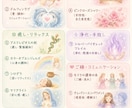 8日間・金運・豊かさを整える遠隔ヒーリングします 豊かさを受け取る心と流れをやさしく整えます⟡.* イメージ5