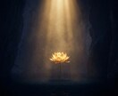 人生の泥を洗い流し、あなたの魂に花を咲かせます 生きづらさの正体？ 絡まった運命の糸をほどき、光へ導きます イメージ1