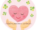 どなたでもご相談、雑談に乗ります 電話が苦手な方がしやすいく気軽にできる相談所 イメージ1