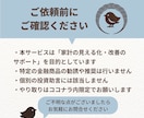 家計の見える化＆改善プラン作成します 家計と将来の不安を整理して最初の一歩を示します イメージ3