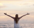 少しお話ししたい時お聞きします 話す事でスッキリしたり、癒されたり、前向きになれます。 イメージ6