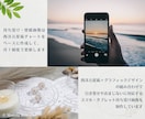引き寄せ画像・オシャレな待ち受け画像を制作します 恋愛や仕事など、いつも目にするスマホ待ち受けでラッキー体質へ イメージ6