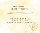 ただ…誰かと話したい！雑談でも愚痴でもお聴きします ちょっとだけ話したい！じっくり話したい！あなたの気分でOK♪ イメージ8