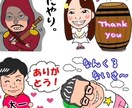 デフォルメ似顔絵★ラインスタンプお作りします ★popなデフォルメ似顔絵ラインスタンプ★ イメージ3