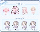 もちもち可愛いSD(デフォルメ)キャラ描きます ✴︎Vtuber様多数ご利用！個人的利用も大歓迎です✴︎ イメージ7