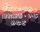 心の悩み、そっと寄り添います 昨日まで当たり前だった生活が、突然奪われたら── イメージ5