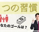 1枚目無料◎格安でおしゃれなサムネイル作成します あなたのチャンネルの再生回数を確実に増やします！ イメージ5