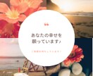 長女の方へ＊理想の恋人の引き寄せをお手伝いします 相手に合わせた恋をしちゃう。そんなあなたの理想を引き寄せます イメージ5