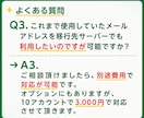 WordPressを別サーバーへ移行(引越)します あなたの大事なサイト(資産)を丁寧に移行いたします！ イメージ7