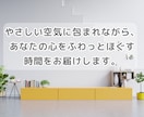 男性限定★あなたの本音をやさしく受けとめます 話し相手|気を遣わない|安心感|癒し|前向き|仕事帰り|会話 イメージ3