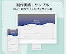 カスタマイズしやすい個人サイトHTMLを制作します 説明書付きで更新ラクラク！カスタマイズしやすくスマホにも対応 イメージ10
