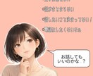 言葉が出てこなくても大丈夫☘️沈黙も受け止めます 言葉にならない気持ちも、そのまま預かります❀ イメージ2