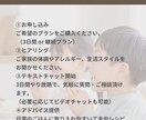 アトピー・アレルギー対応ご飯相談を承ります 子供のご飯やアレルギー対応に悩むママへ♡チャットで気軽に相談 イメージ6