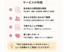 保活作戦会議｜モニター｜募集要項を一緒に整理します 【3名限定】3回の保活経験×前職自治体対応経験のママが伴走 イメージ2