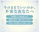 不倫・W不倫のお悩み霊視チャネリング鑑定します ツインレイ☆ソウルメイト守護天使からのメッセージを伝えます イメージ9