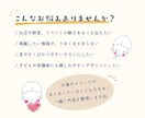 小さなお店・教室・地域イベント向けチラシ制作します 「伝えたい」想いををやさしく・分かりやすく形にします☆ イメージ2
