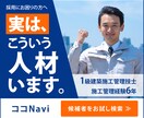 全て【1枚1,500円】各種WEB画像お作りします コスパ抜群の目を惹くデザインを提案します！ イメージ7