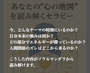 現役の占い整体サロン経営者が適職・才能を占います 労働から天職へ導く占い。転職の悩みや時期も相談。魂の使命も イメージ5