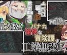 Youtubeのサムネを作ります 【ただいま10名様限定・1000円で依頼承ります】 イメージ5