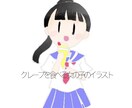 最短即日！絵本風のほんわか可愛いイラストを描きます SNSのアイコンなどちょっとした所にいかがでしょうか？ イメージ3