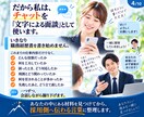 履歴書・職務経歴書を採用側目線で添削します 応募企業に合っているか評価し、弱点と改善案まで出します イメージ4