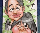 写真から『特徴を捉えた似顔絵』をお描きします。 イメージ2
