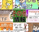 期間限定】アイキャッチ単価500円で2枚書きます 1枚あたりの価格1000→500円に イメージ2